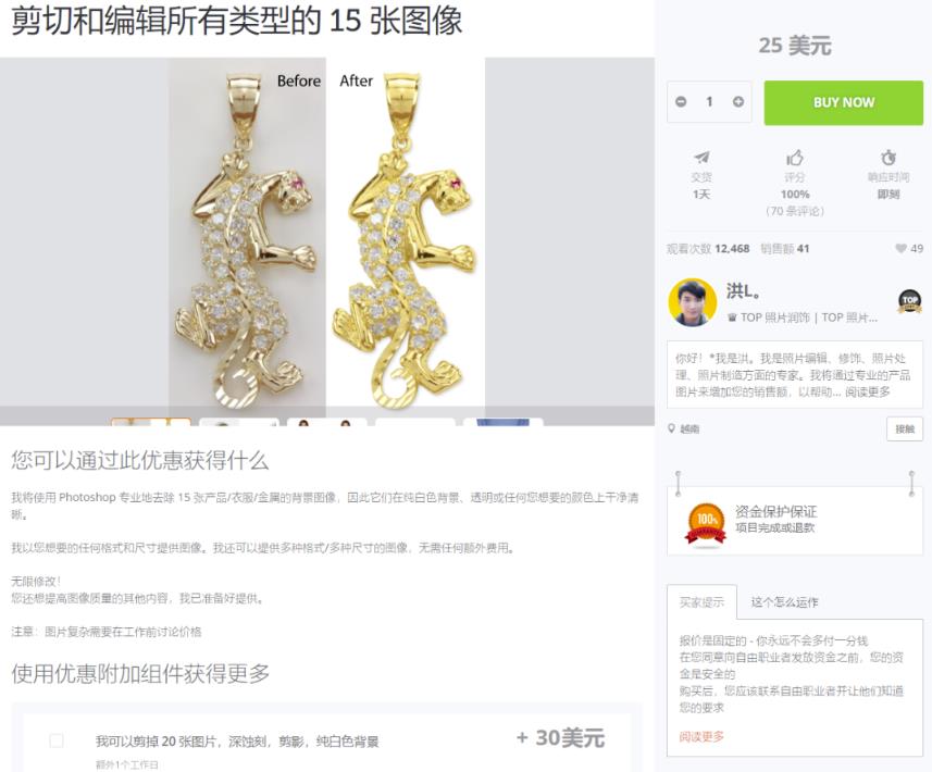 33首码项目网：国外信息差赚美元项目，利润10-30美元-第15张图片-好推首码网