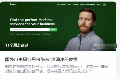 33首码项目网：国外信息差赚美元项目，利润10-30美元-第6张图片-好推首码网