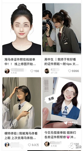 首码网 首码项目网空投网：单15元，日收入300元，简单可复制！-第10张图片-好推首码网