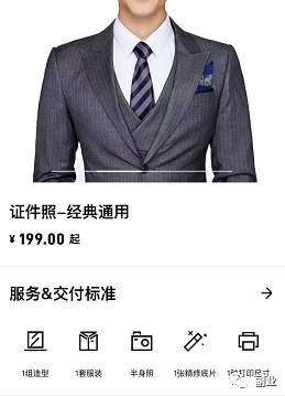 首码网 首码项目网空投网：单15元，日收入300元，简单可复制！-第2张图片-好推首码网