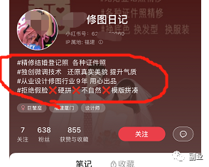 首码网 首码项目网空投网：单15元，日收入300元，简单可复制！-第8张图片-好推首码网