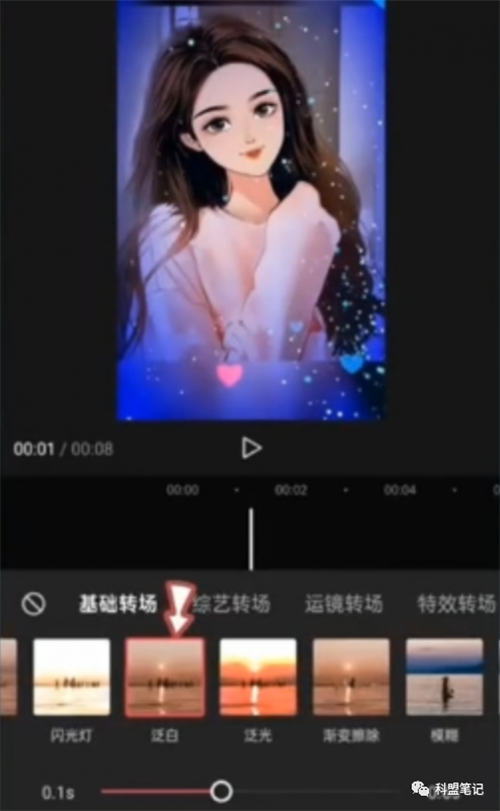 6666首码项目网：抖音最新奥特莱斯项目漫画变化图解编号-第11张图片-好推首码网