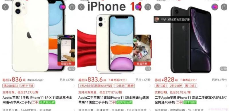 最新首码项目论坛：仙宇卖二手手机赚米，新手副项目一天赚500到1000-第2张图片-好推首码网