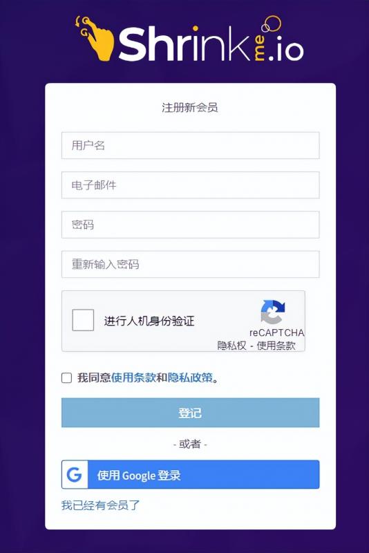 首码网首码项目推广：国外短链创美元项目，真正实现全自动化收益-第5张图片-好推首码网