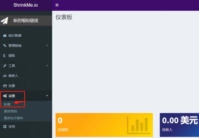 首码网首码项目推广：国外短链创美元项目，真正实现全自动化收益-第6张图片-好推首码网