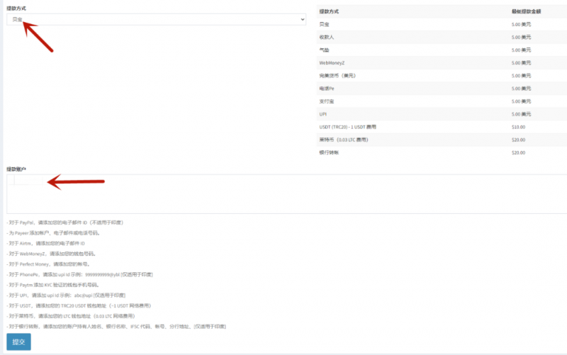 首码网首码项目推广：国外短链创美元项目，真正实现全自动化收益-第7张图片-好推首码网