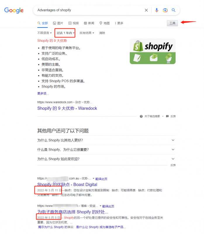 农场项目首码：国外软件测评赚礼品卡，十分钟最低5美金-第10张图片-好推首码网
