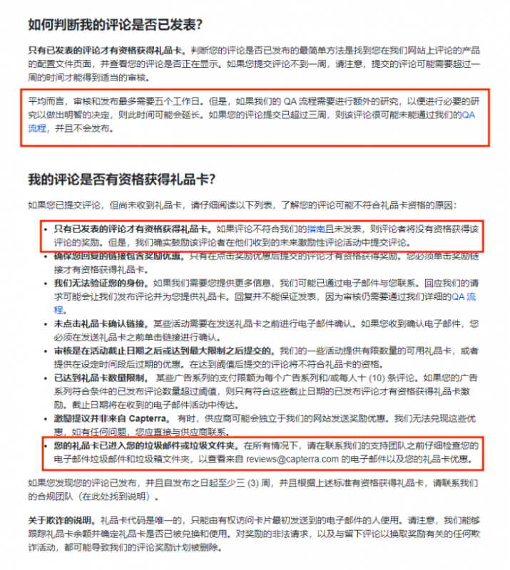 农场项目首码：国外软件测评赚礼品卡，十分钟最低5美金-第12张图片-好推首码网