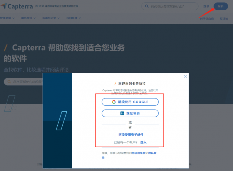 农场项目首码：国外软件测评赚礼品卡，十分钟最低5美金-第3张图片-好推首码网