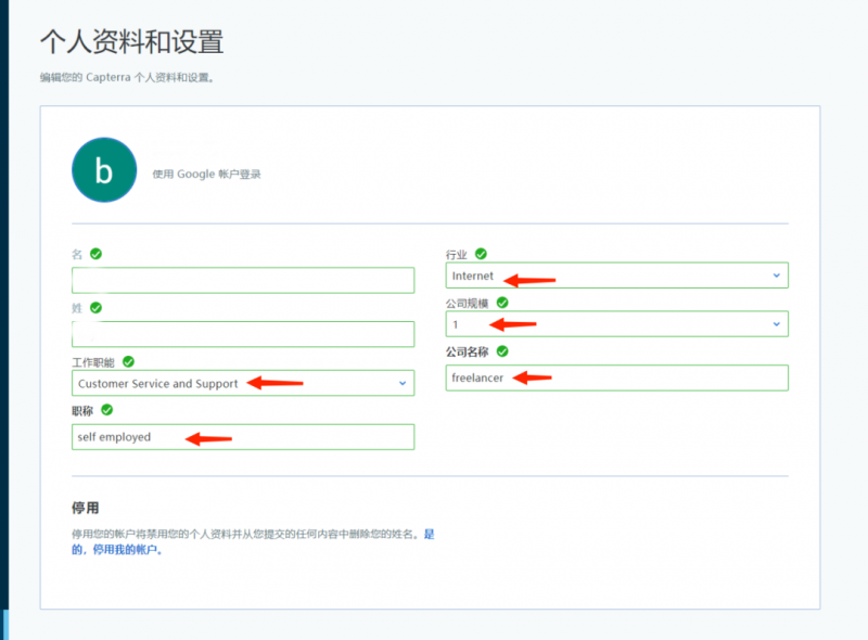 农场项目首码：国外软件测评赚礼品卡，十分钟最低5美金-第4张图片-好推首码网