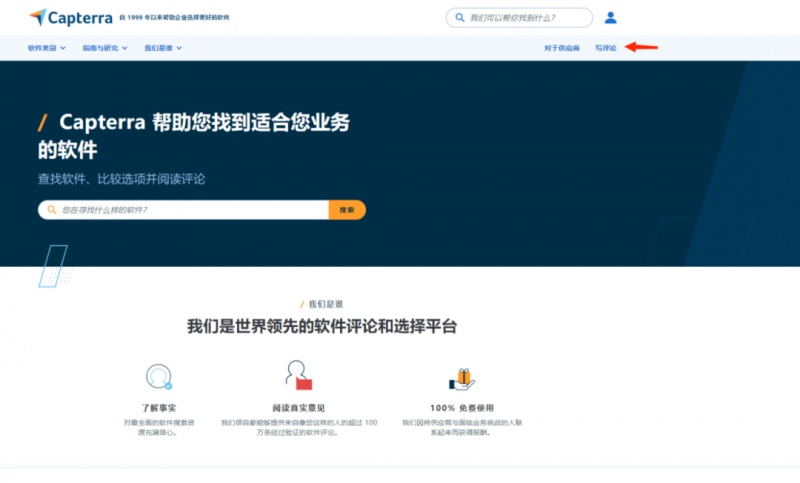 农场项目首码：国外软件测评赚礼品卡，十分钟最低5美金-第5张图片-好推首码网