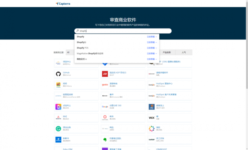 农场项目首码：国外软件测评赚礼品卡，十分钟最低5美金-第6张图片-好推首码网