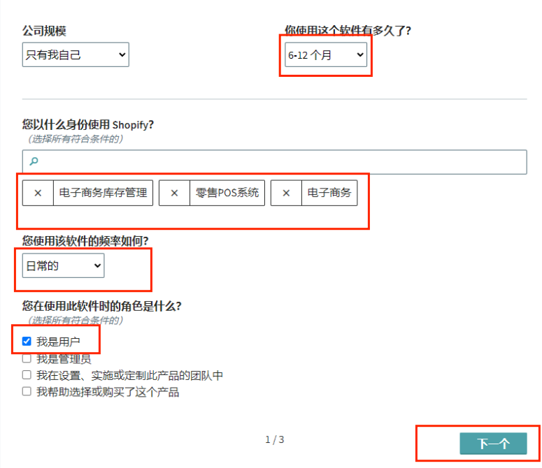 农场项目首码：国外软件测评赚礼品卡，十分钟最低5美金-第8张图片-好推首码网