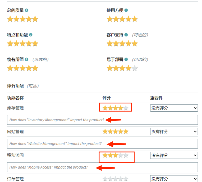 农场项目首码：国外软件测评赚礼品卡，十分钟最低5美金-第9张图片-好推首码网