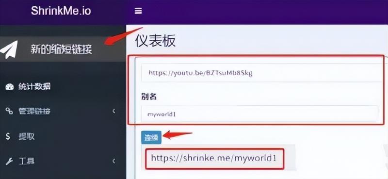 首码挖矿项目大全：海外平台赚美金项目，播放1000次可得22美元，力争月入10000+-第5张图片-好推首码网