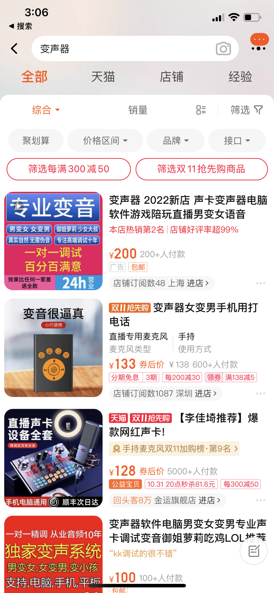 首码项目网318：一个副业，适合长期经营，月入10000+很简单！-第1张图片-好推首码网