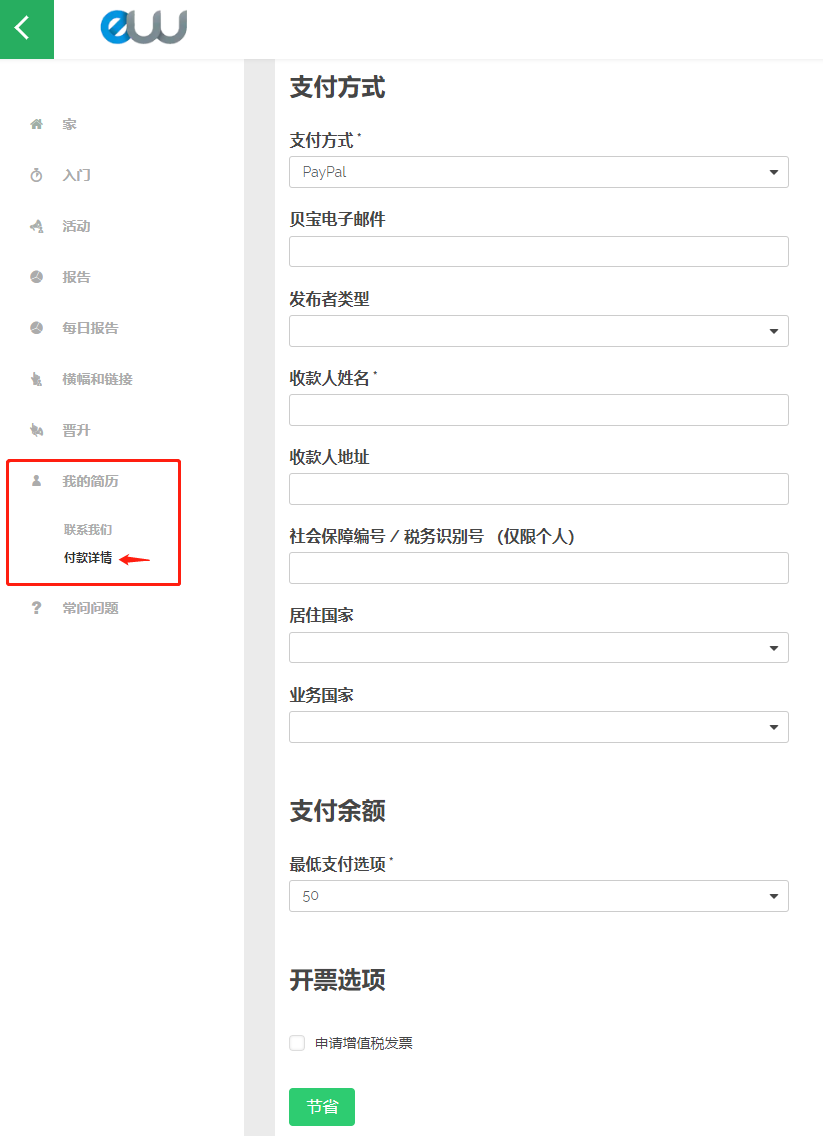 签到分红首码项目：通过搜索引擎获得 100 次点击即可赚取 20 美元-第10张图片-好推首码网