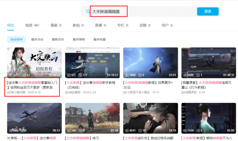529首码项目网：动漫系列账号变线思路，傻瓜式操作，1000+只需一分钟！-第4张图片-好推首码网