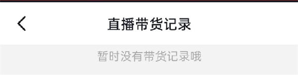 首码网 首码项目网空投网：一个只有7000个粉丝的账号能赚多少钱？-第3张图片-好推首码网