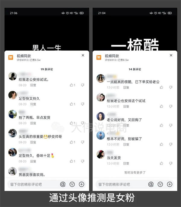 首码网 首码项目网空投网：一个只有7000个粉丝的账号能赚多少钱？-第5张图片-好推首码网