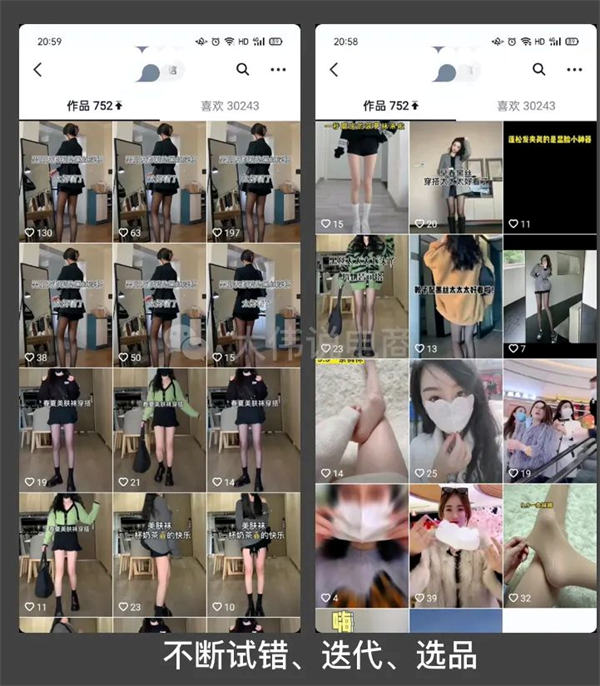 首码网 首码项目网空投网：一个只有7000个粉丝的账号能赚多少钱？-第7张图片-好推首码网