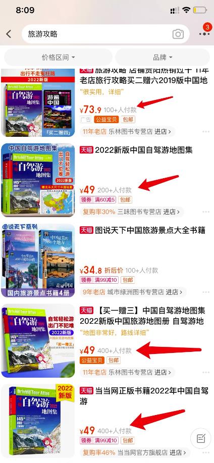 优质首码项目：副项目：卖策略每天赚300+，纯新手也可以上路！-第1张图片-好推首码网