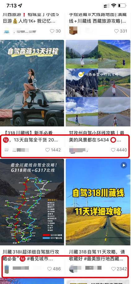 优质首码项目：副项目：卖策略每天赚300+，纯新手也可以上路！-第2张图片-好推首码网