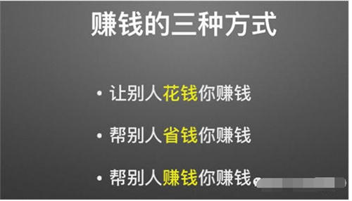 点亮app首码项目：自媒体如何赚米-第3张图片-好推首码网