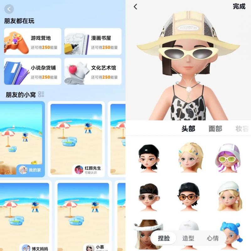 首码项目网：分享抖音社交版块变线新思路，拆解抖音小沃玩法，无私分享给大家！