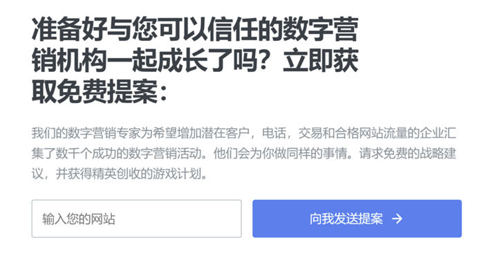 首码项目网站：建站热潮来了，B2B产业市场蓄势待发-第5张图片-好推首码网
