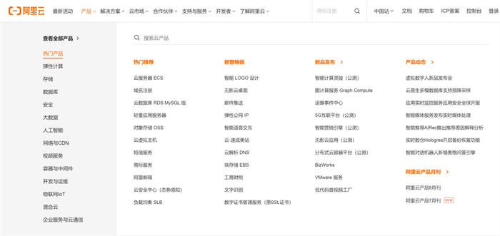 首码项目网站：建站热潮来了，B2B产业市场蓄势待发-第6张图片-好推首码网