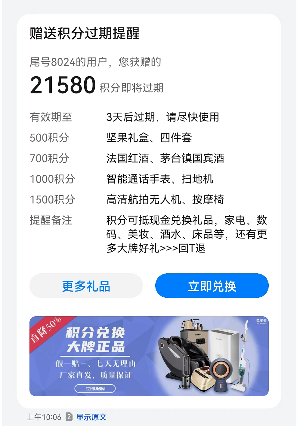 心动生活首码项目：精心设计的赚米方式-第1张图片-好推首码网