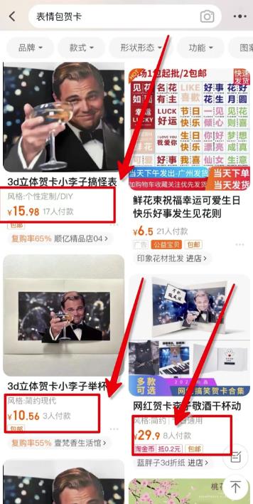 首码对接项目网：小红书的信息穷项目，单赚10元，一天赚300元，绝对的蓝海-第1张图片-好推首码网