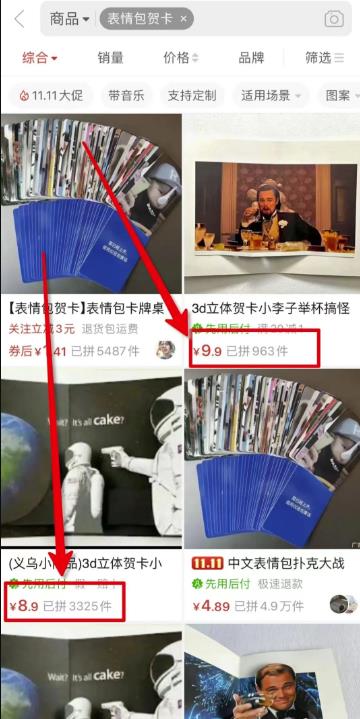 首码对接项目网：小红书的信息穷项目，单赚10元，一天赚300元，绝对的蓝海-第2张图片-好推首码网