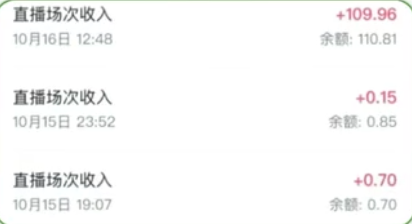 33首码项目网：抖音动漫无人直播项目创意，每周收入5000+的游戏玩法，小白零粉丝也能做到！