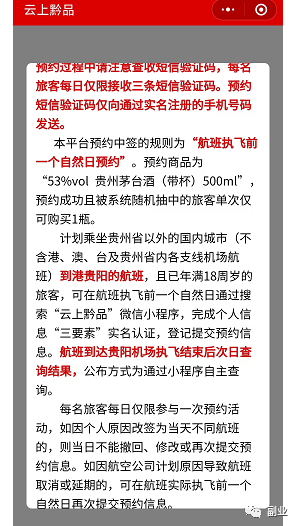 知巷全网首码项目发布网：超冷门暴利副业，单笔盈利800元-第3张图片-好推首码网