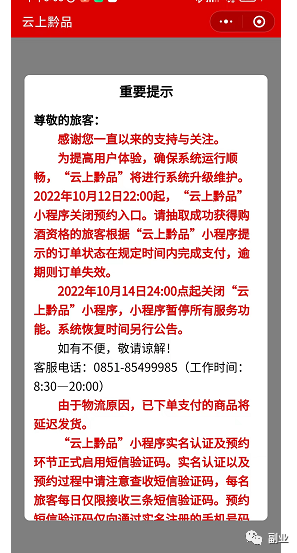 知巷全网首码项目发布网：超冷门暴利副业，单笔盈利800元-第4张图片-好推首码网