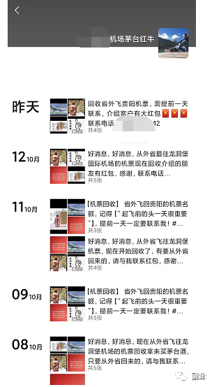 知巷全网首码项目发布网：超冷门暴利副业，单笔盈利800元-第6张图片-好推首码网