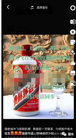 知巷全网首码项目发布网：超冷门暴利副业，单笔盈利800元-第7张图片-好推首码网