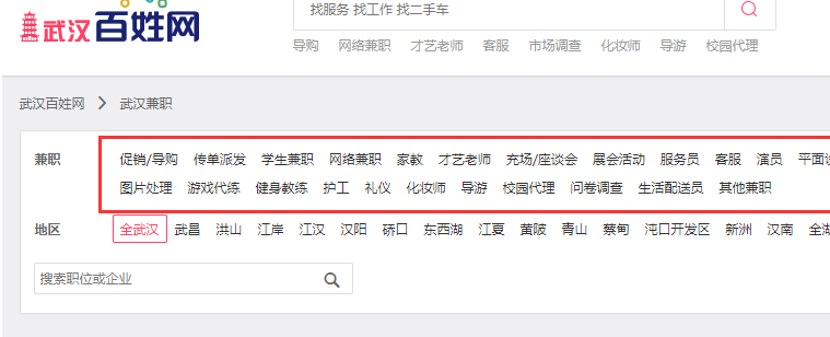 首码新项目网：大学生兼职小组项目，新手一天能赚1000+-第1张图片-好推首码网