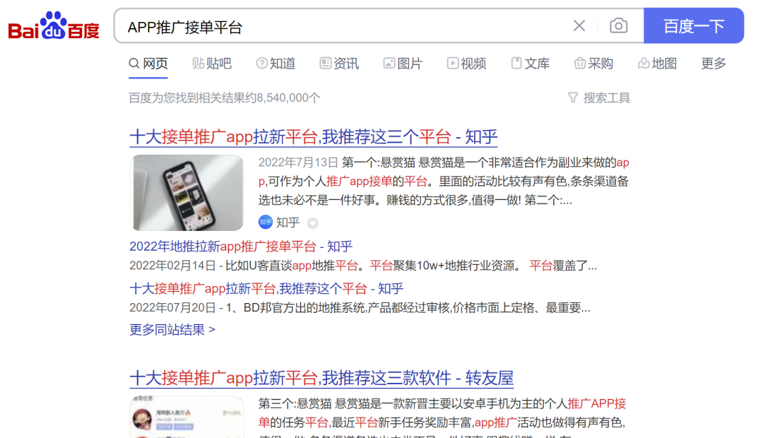 分红项目首码网：日赚千元的方法有很多种，但资源最重要！-第1张图片-好推首码网