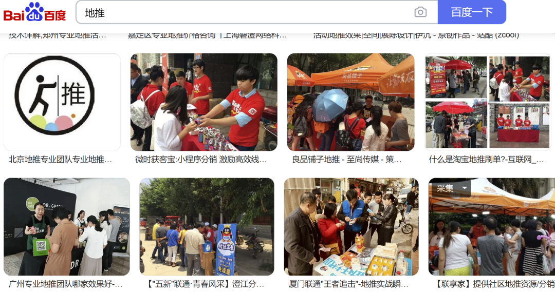 分红项目首码网：日赚千元的方法有很多种，但资源最重要！-第4张图片-好推首码网