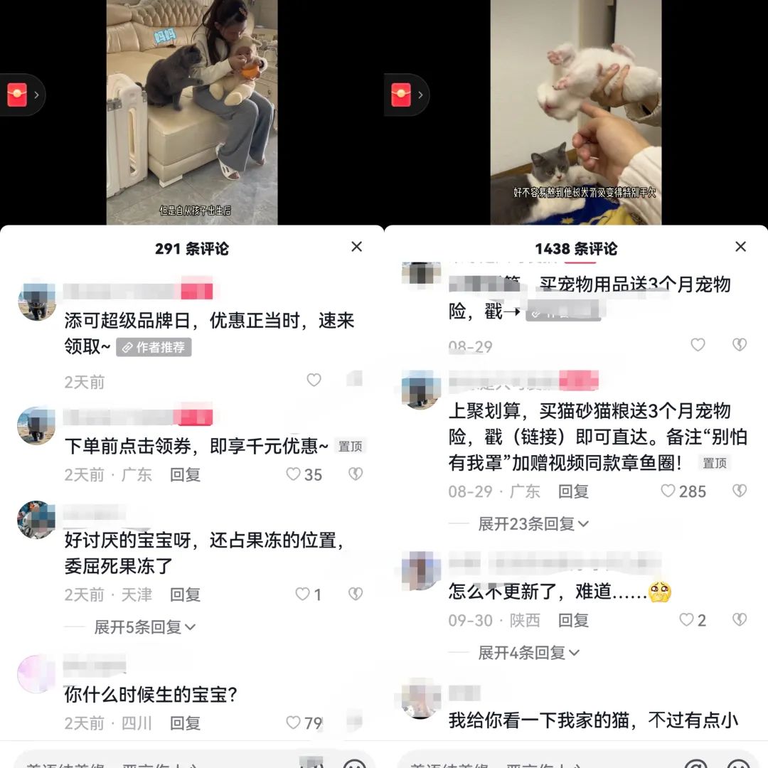 h12345首码项目网：100+日收入副业：分享0粉丝账号变线+育儿直播+百户口书项目创意！-第2张图片-好推首码网