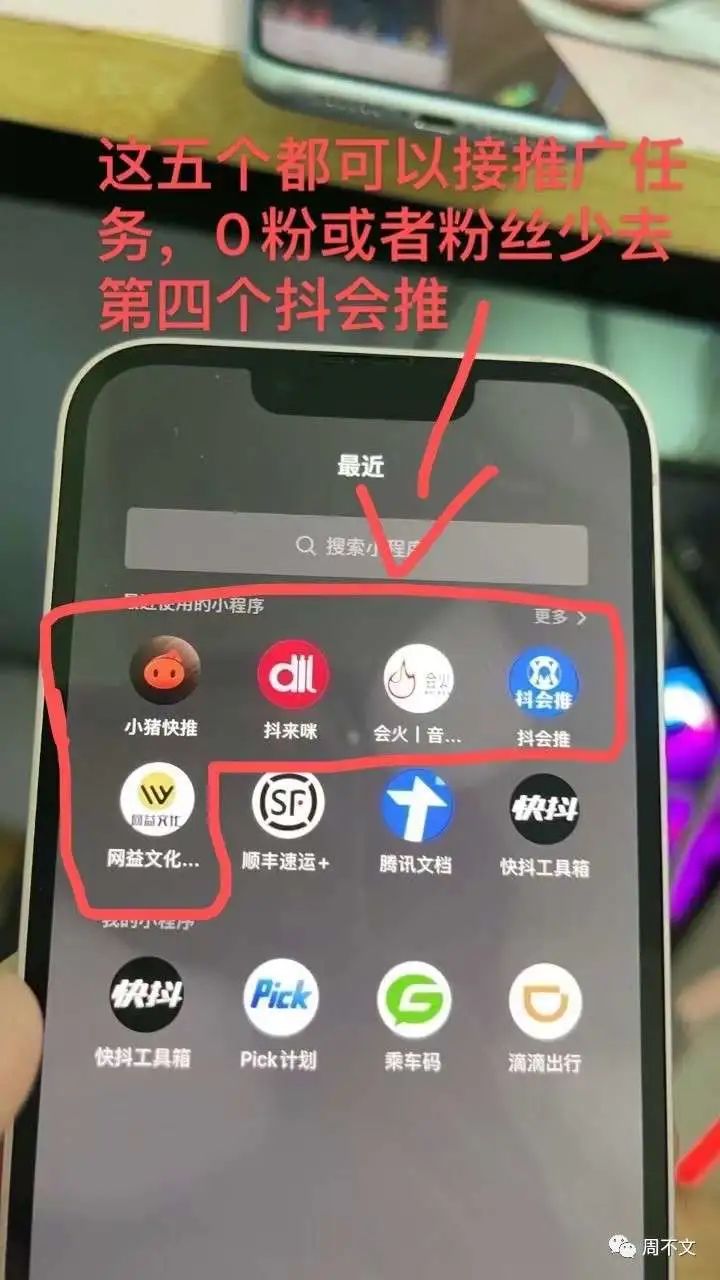 h12345首码项目网：100+日收入副业：分享0粉丝账号变线+育儿直播+百户口书项目创意！-第5张图片-好推首码网