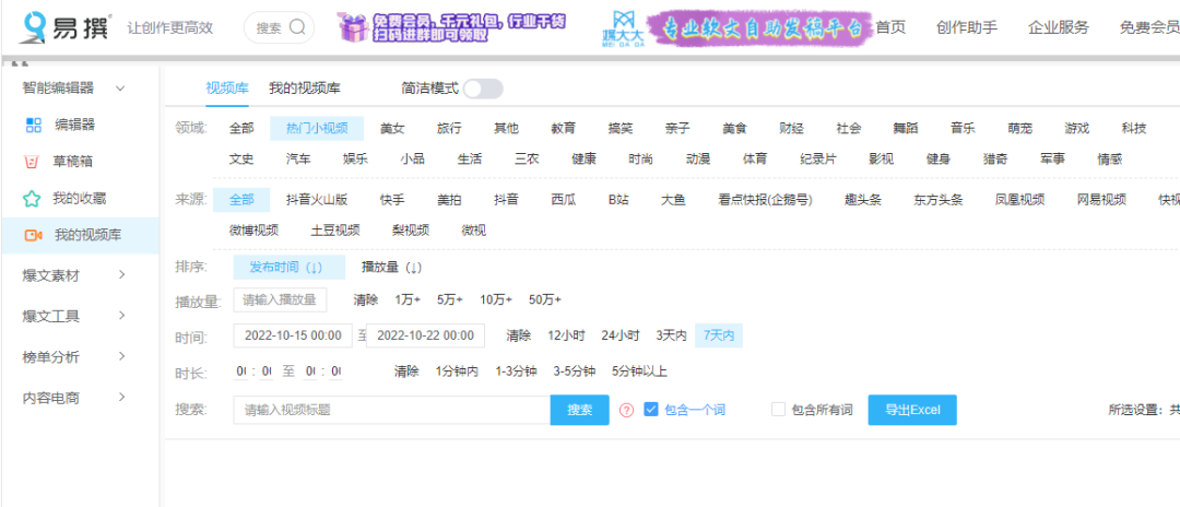 h12345首码项目网：100+日收入副业：分享0粉丝账号变线+育儿直播+百户口书项目创意！-第7张图片-好推首码网