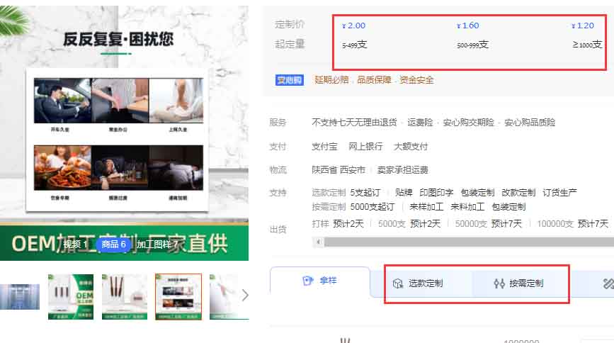 乐分享首码项目：如何开发利基项目，再也不用担心没有项目-第4张图片-好推首码网