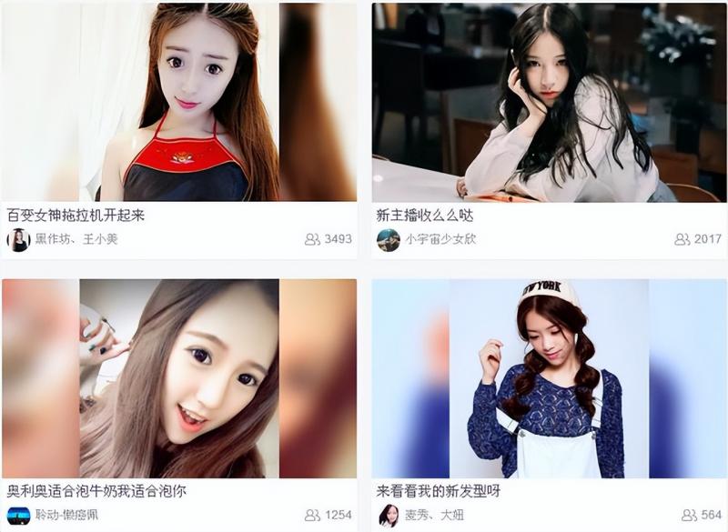 首码项目吧：如何免费借助网红主播日赚1000+，新手也能做到。-第1张图片-好推首码网