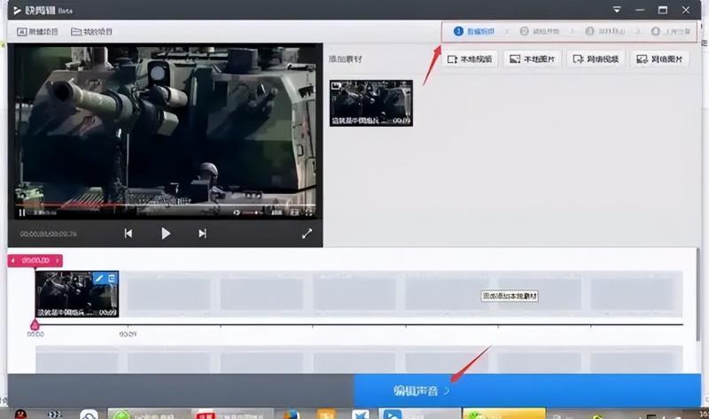 首码项目吧：如何免费借助网红主播日赚1000+，新手也能做到。-第6张图片-好推首码网