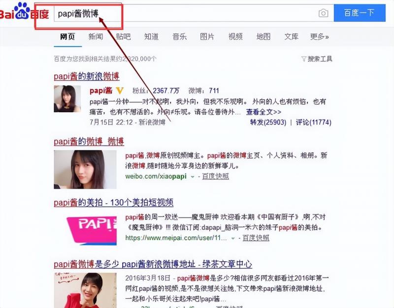 首码项目吧：如何免费借助网红主播日赚1000+，新手也能做到。-第8张图片-好推首码网