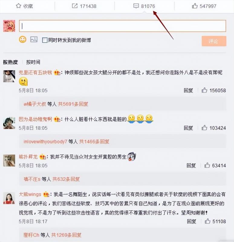 首码项目吧：如何免费借助网红主播日赚1000+，新手也能做到。-第9张图片-好推首码网